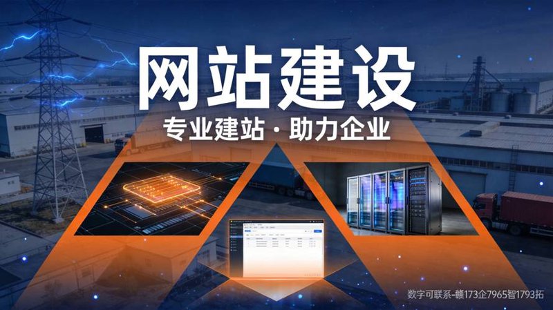 数字化解决方案:引领未来趋势