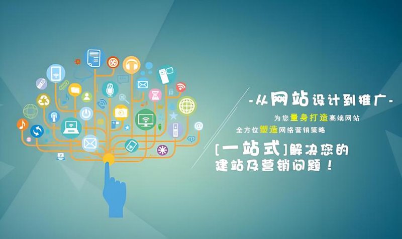 浙江网站建设：现代企业不可或缺的数字营销武器